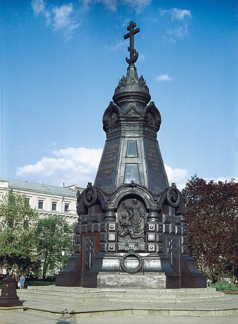 Часовня памятник героям Плевны в Москве